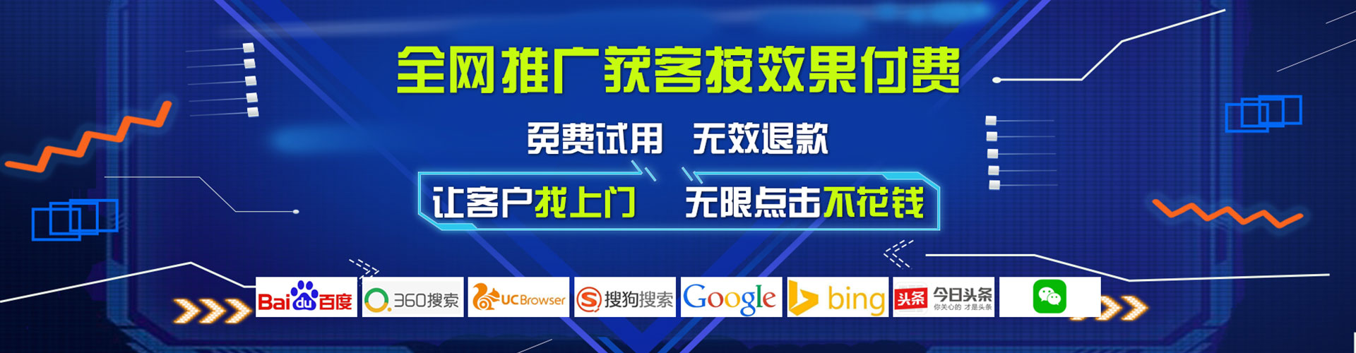 右江百度怎么推广